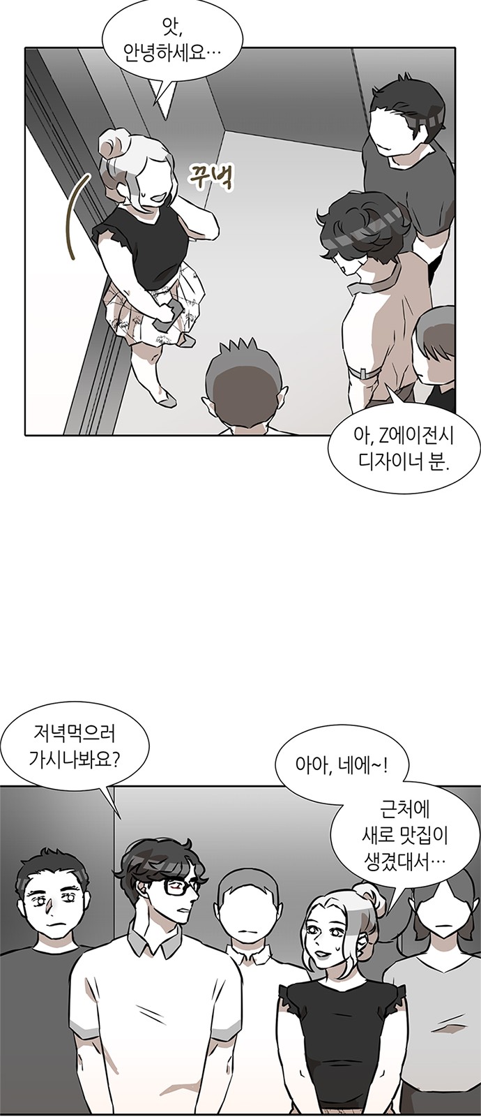 28 페이지