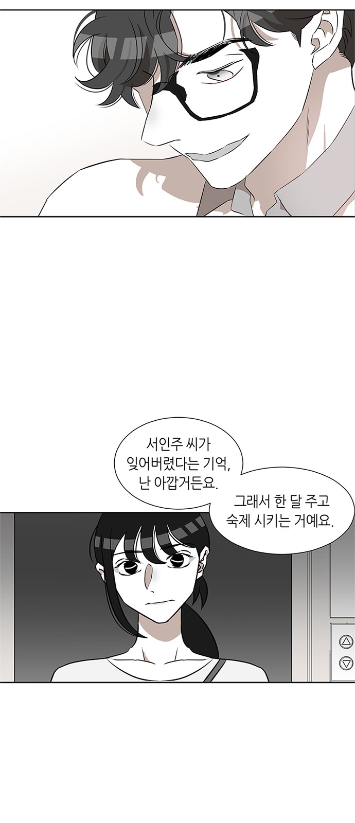 44 페이지
