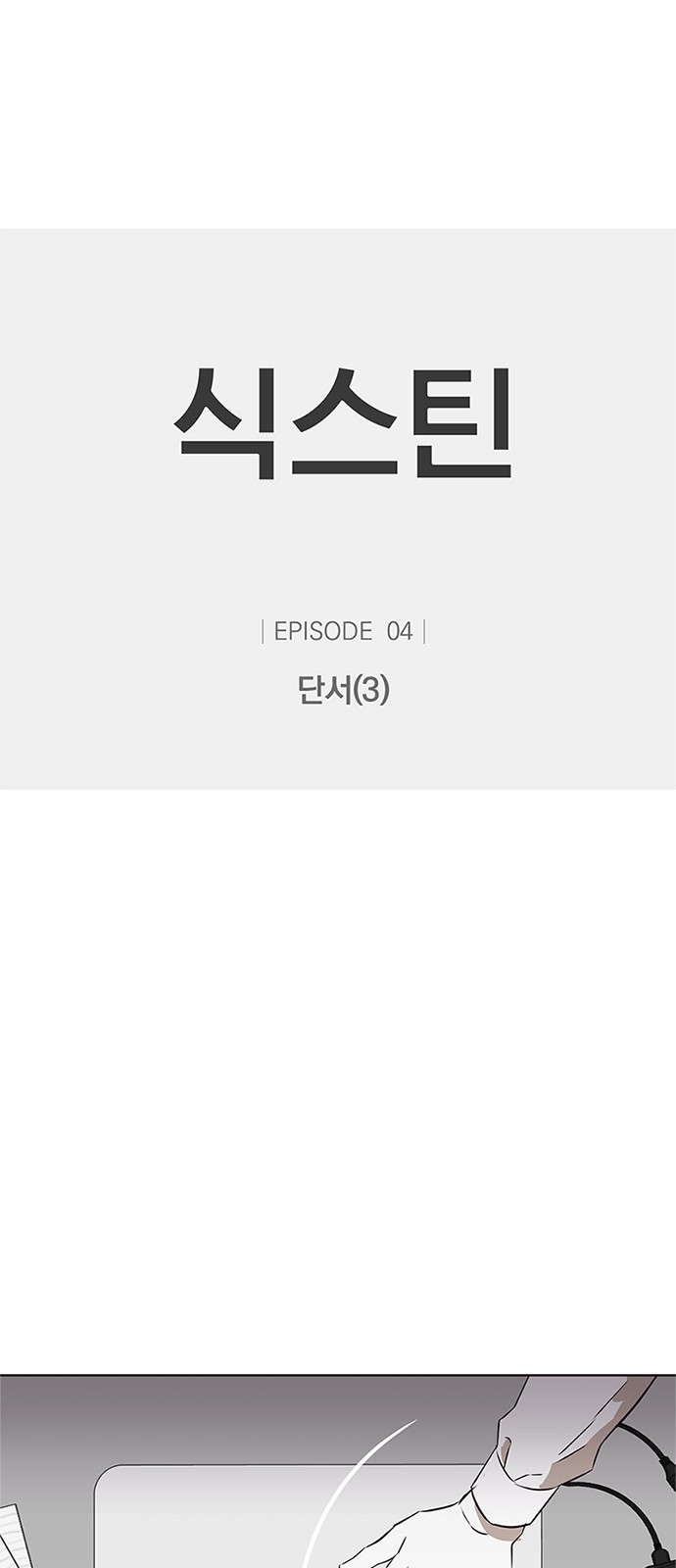 1 페이지
