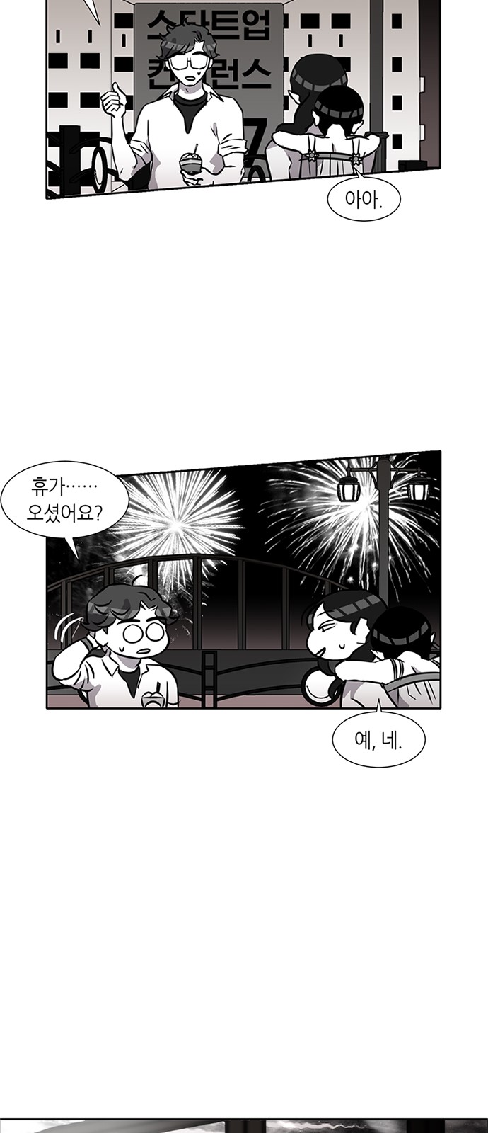 23 페이지