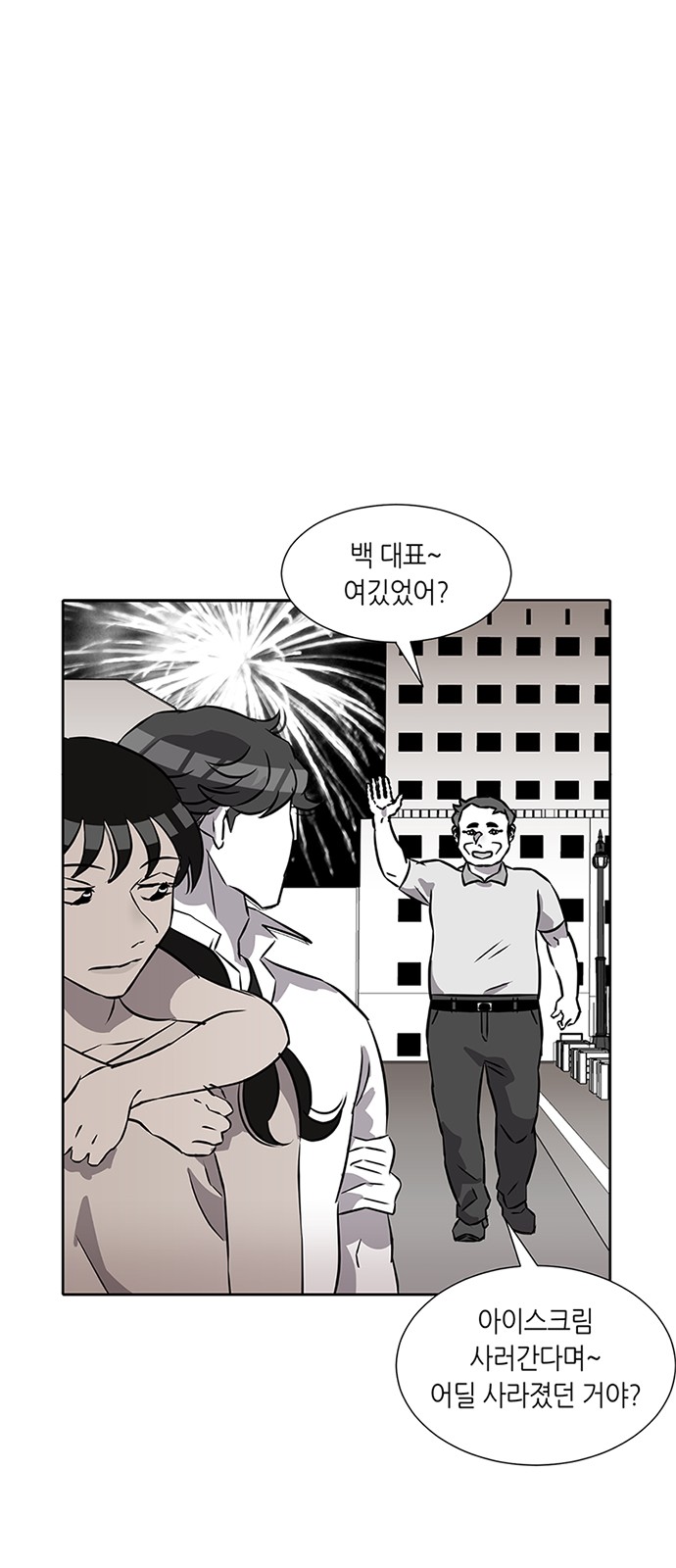 26 페이지