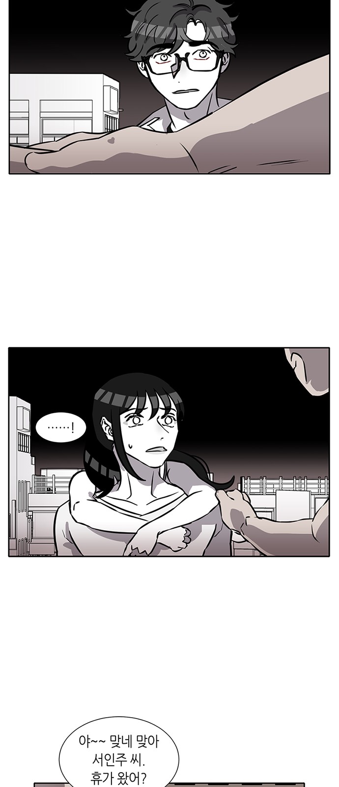 29 페이지
