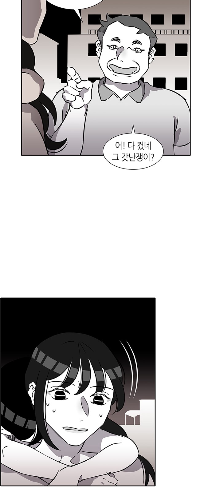 30 페이지
