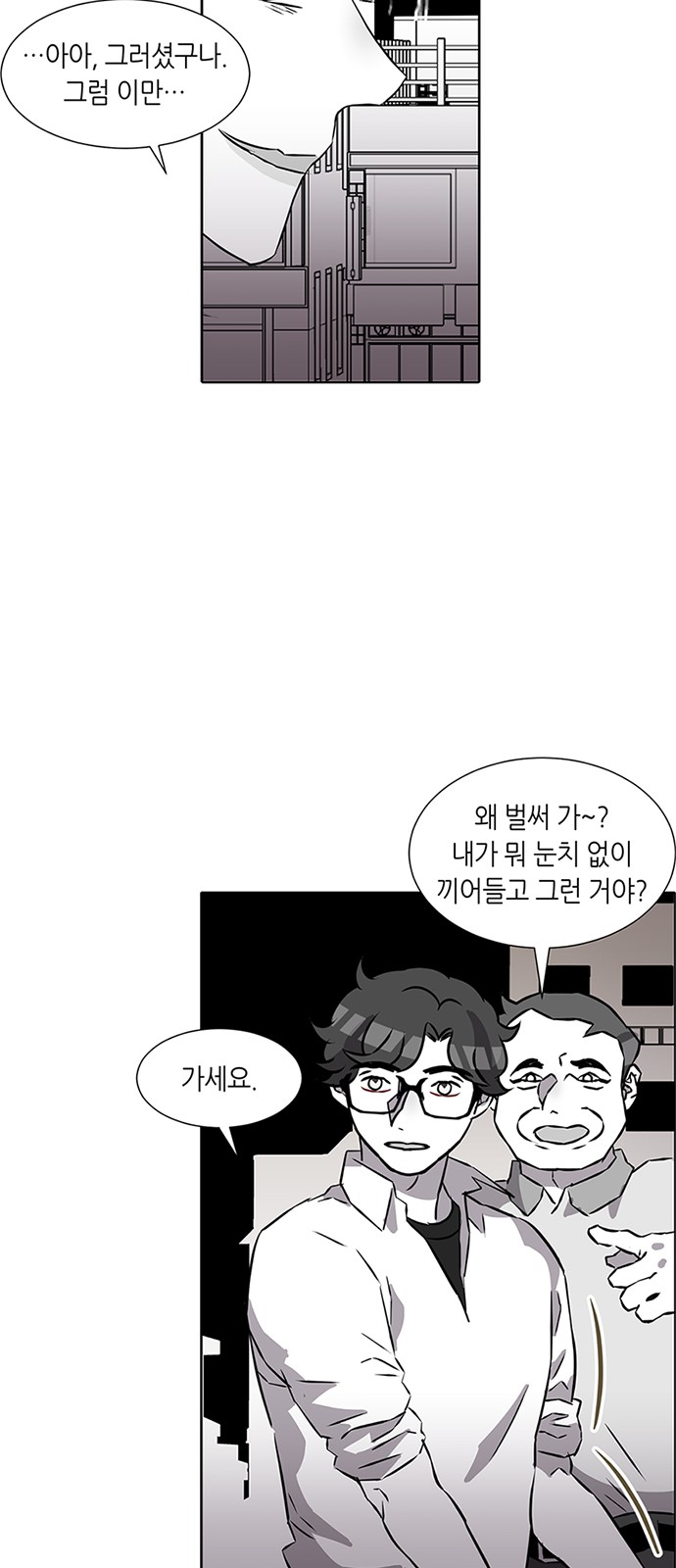 34 페이지