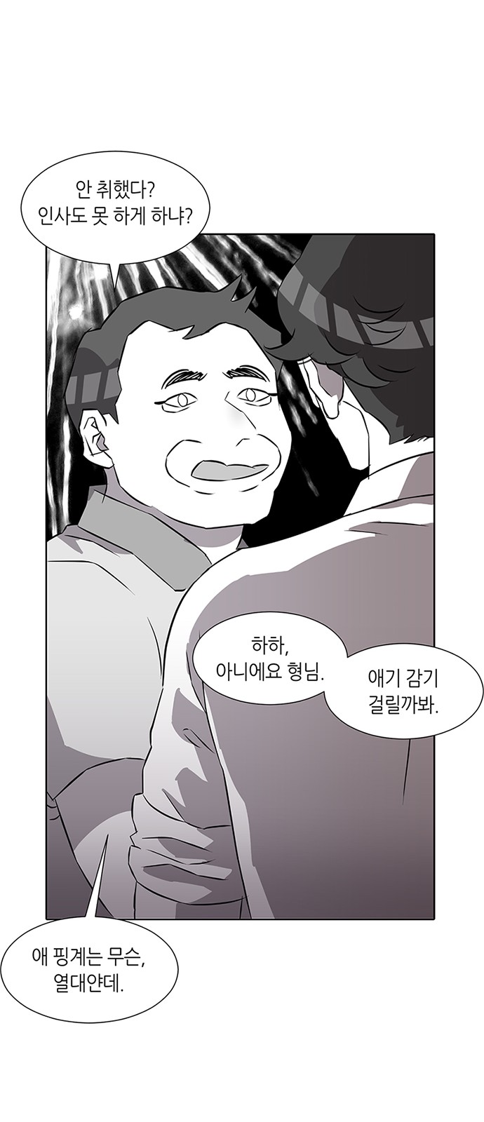 37 페이지
