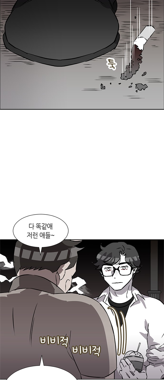 42 페이지