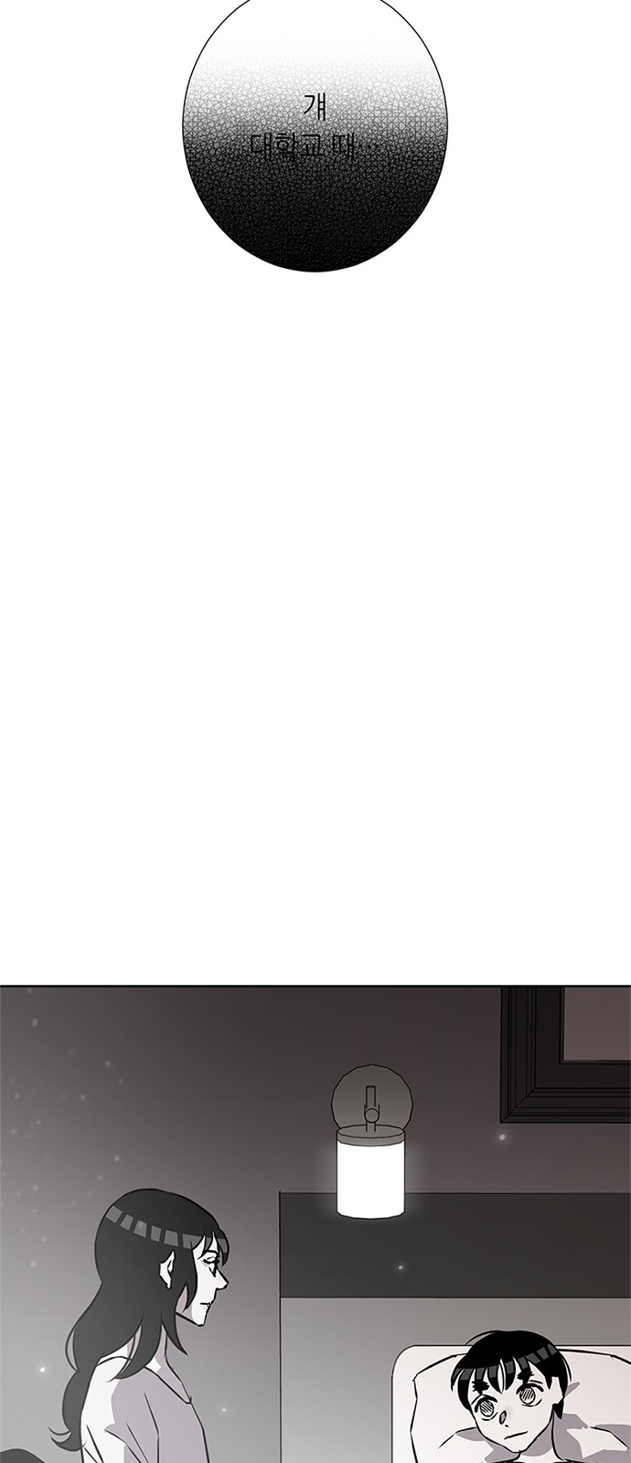 46 페이지