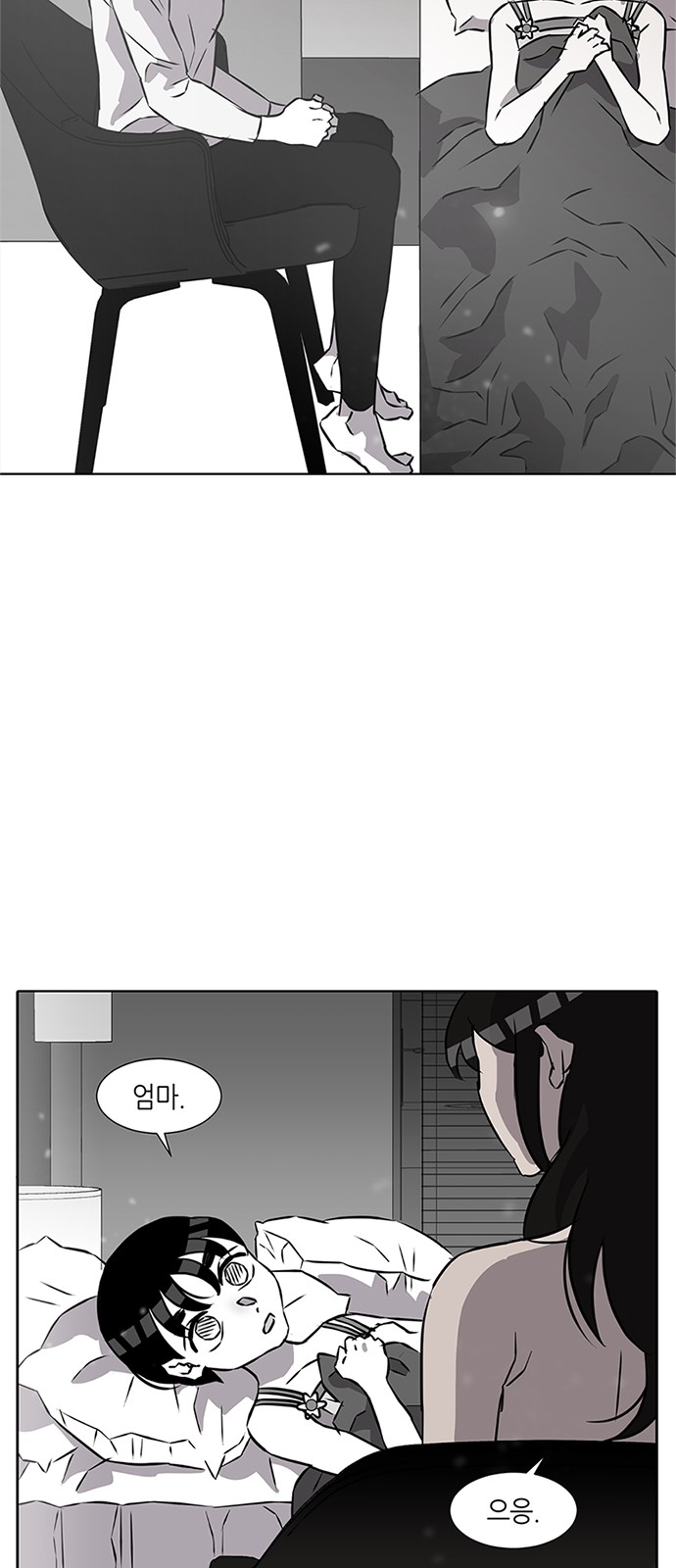 47 페이지