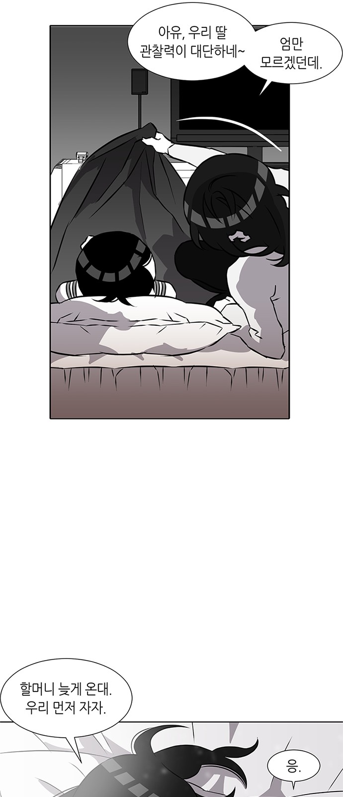 51 페이지