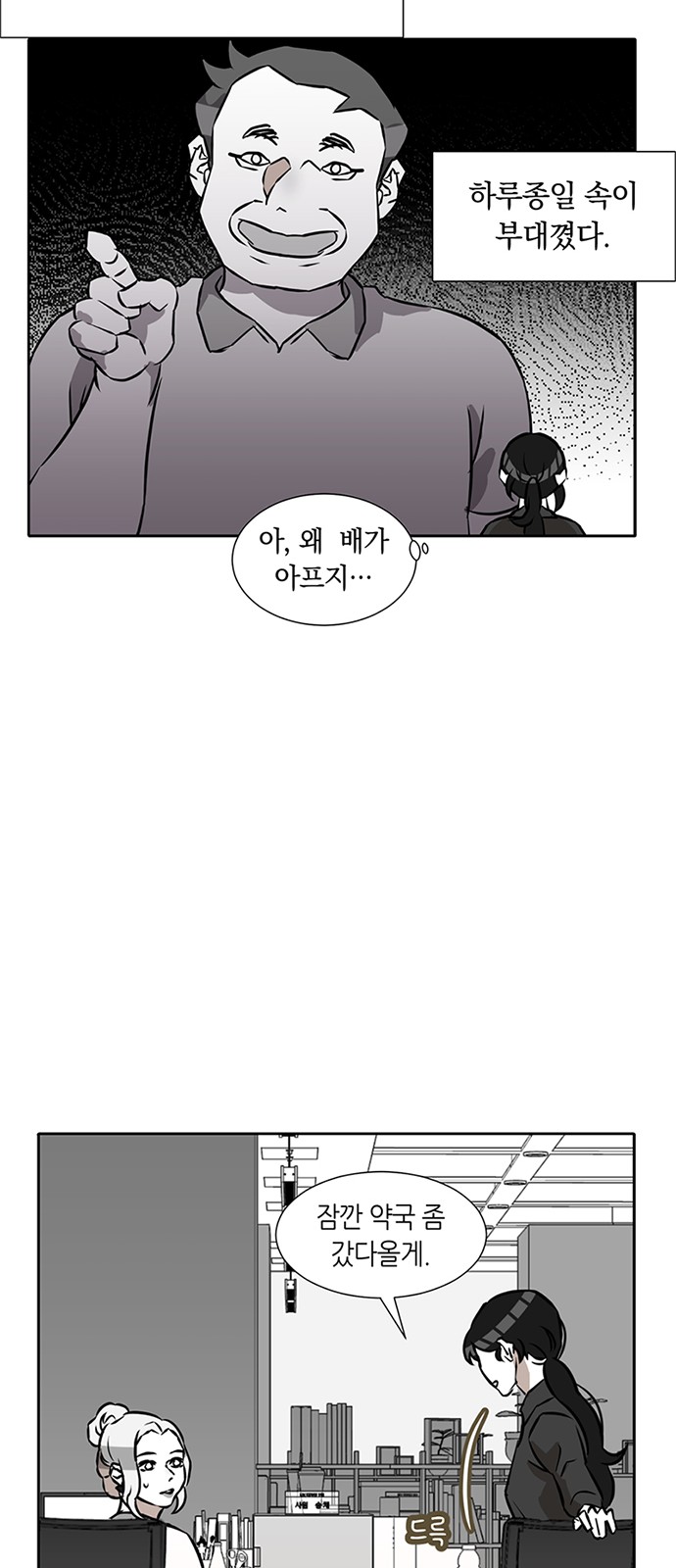 12 페이지