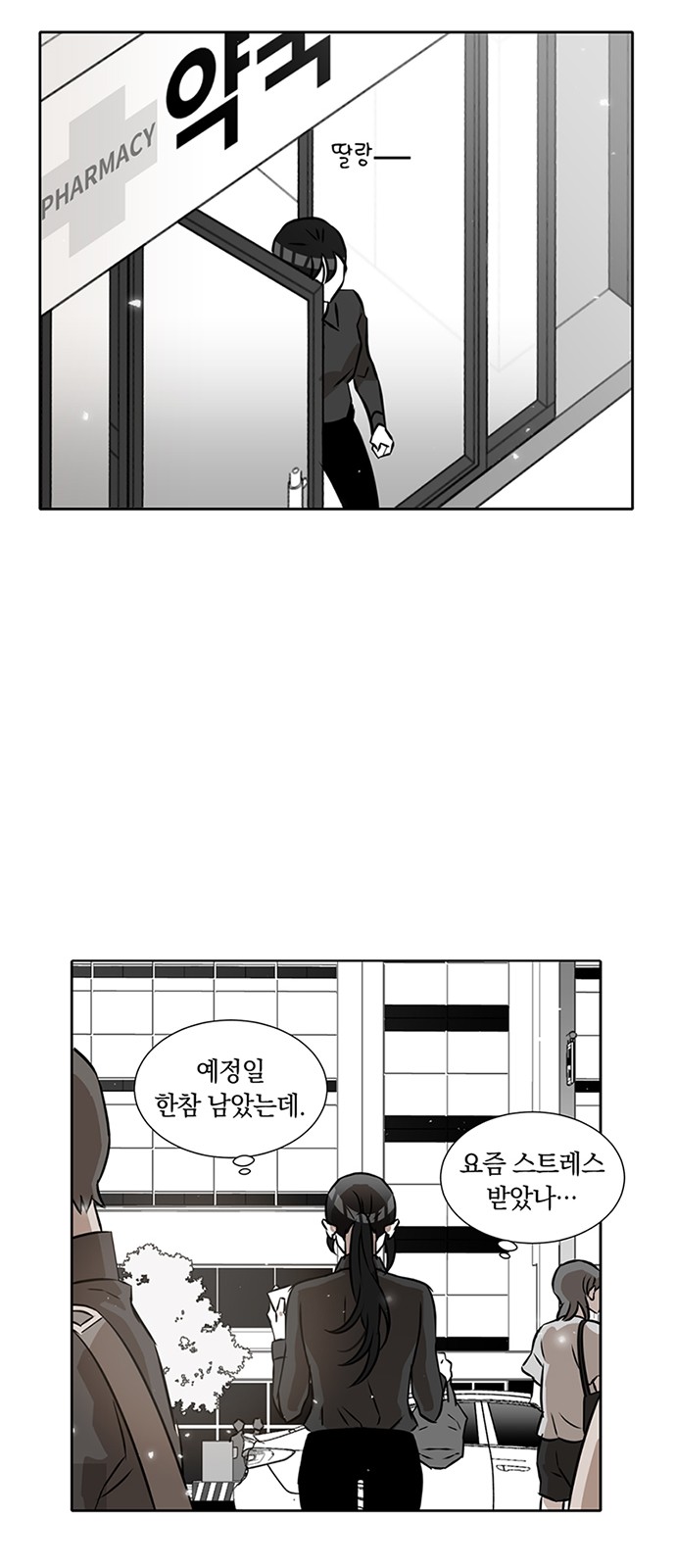 14 페이지