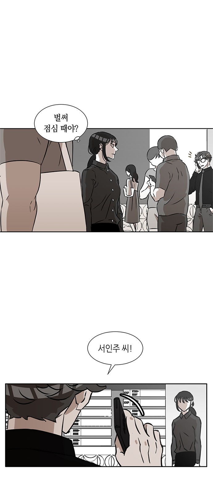 15 페이지