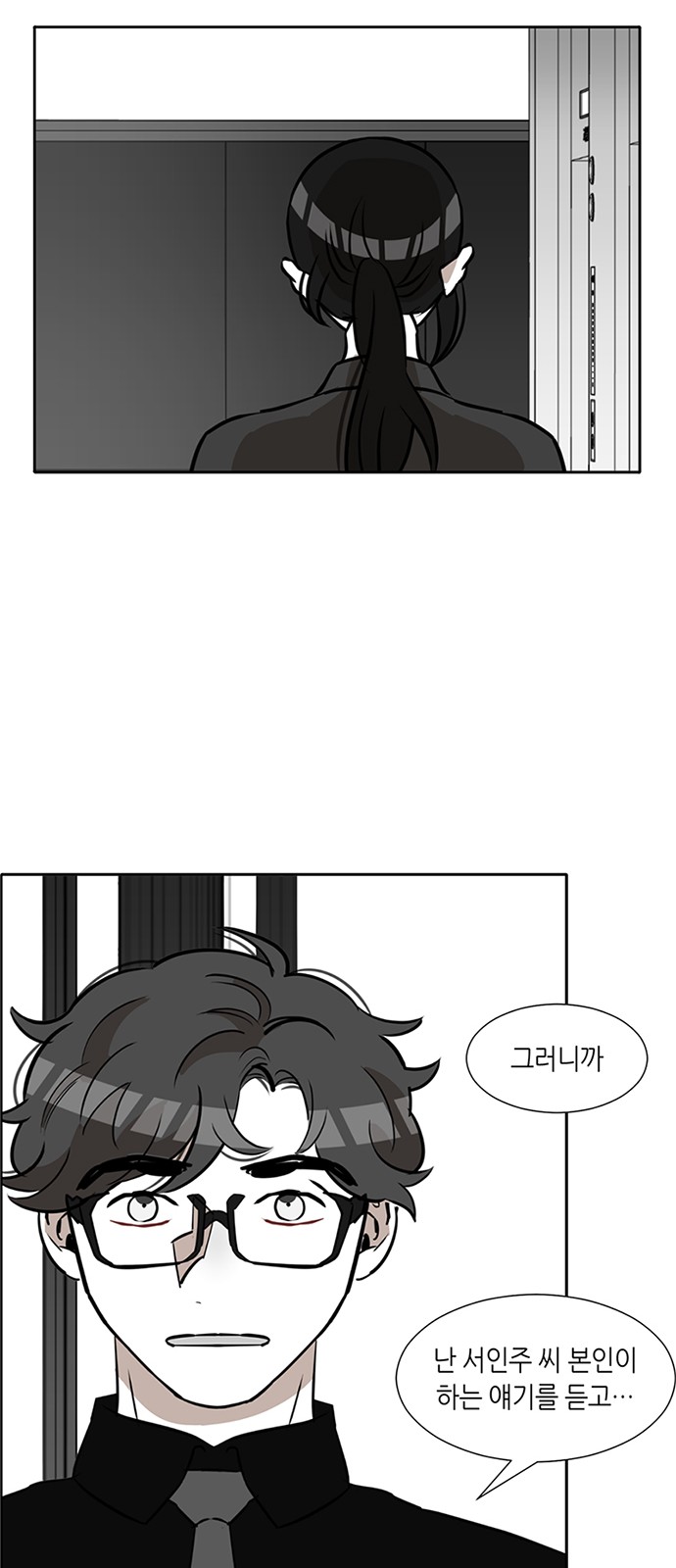24 페이지
