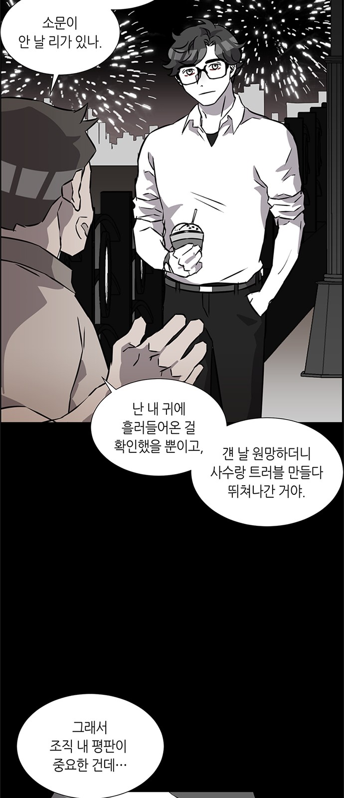 47 페이지