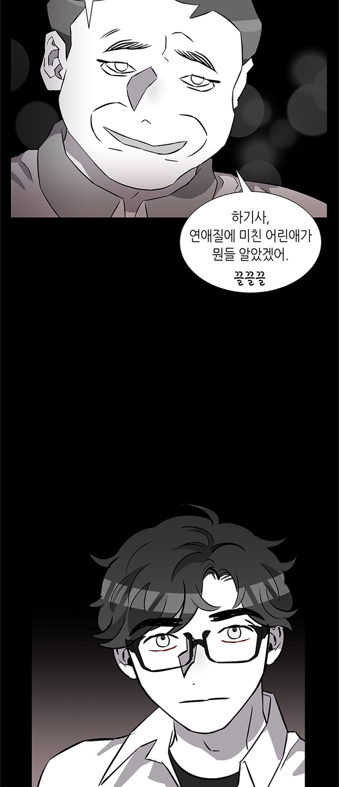 48 페이지