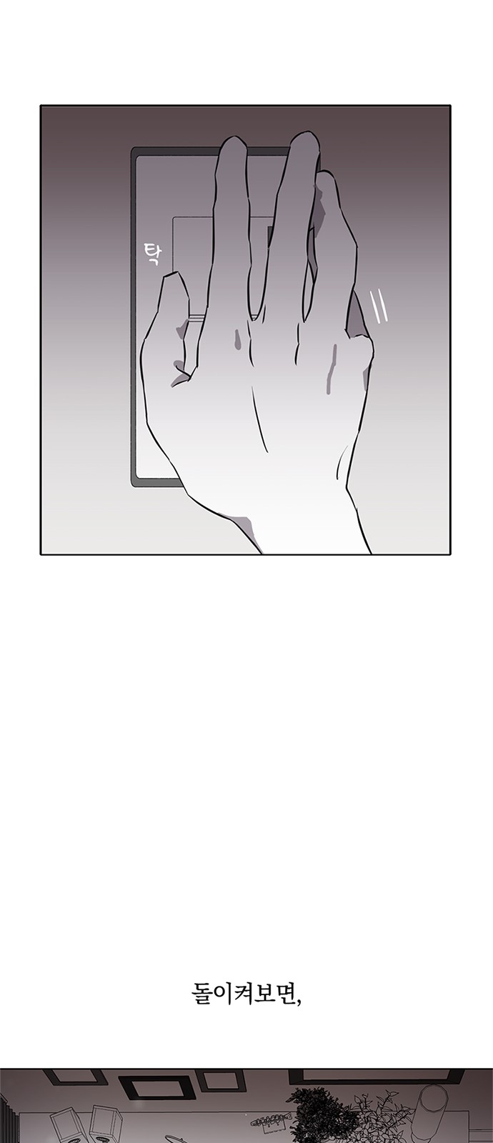 56 페이지