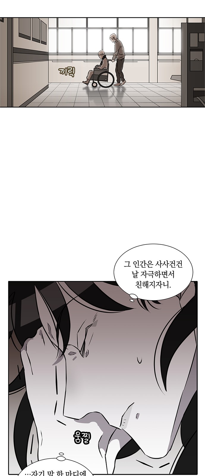 60 페이지