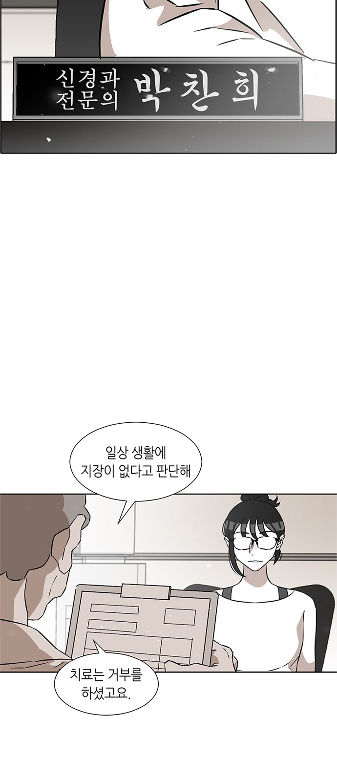 62 페이지