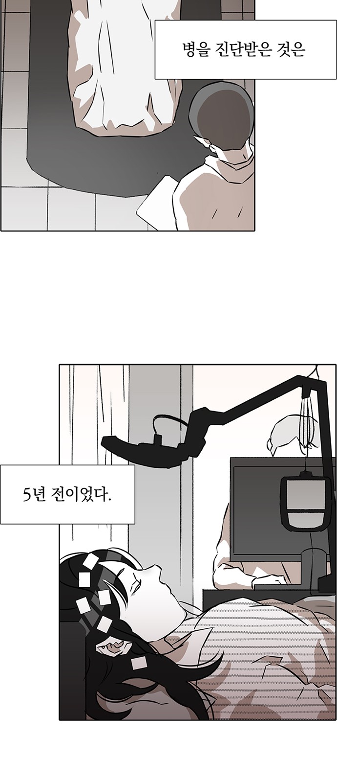 64 페이지