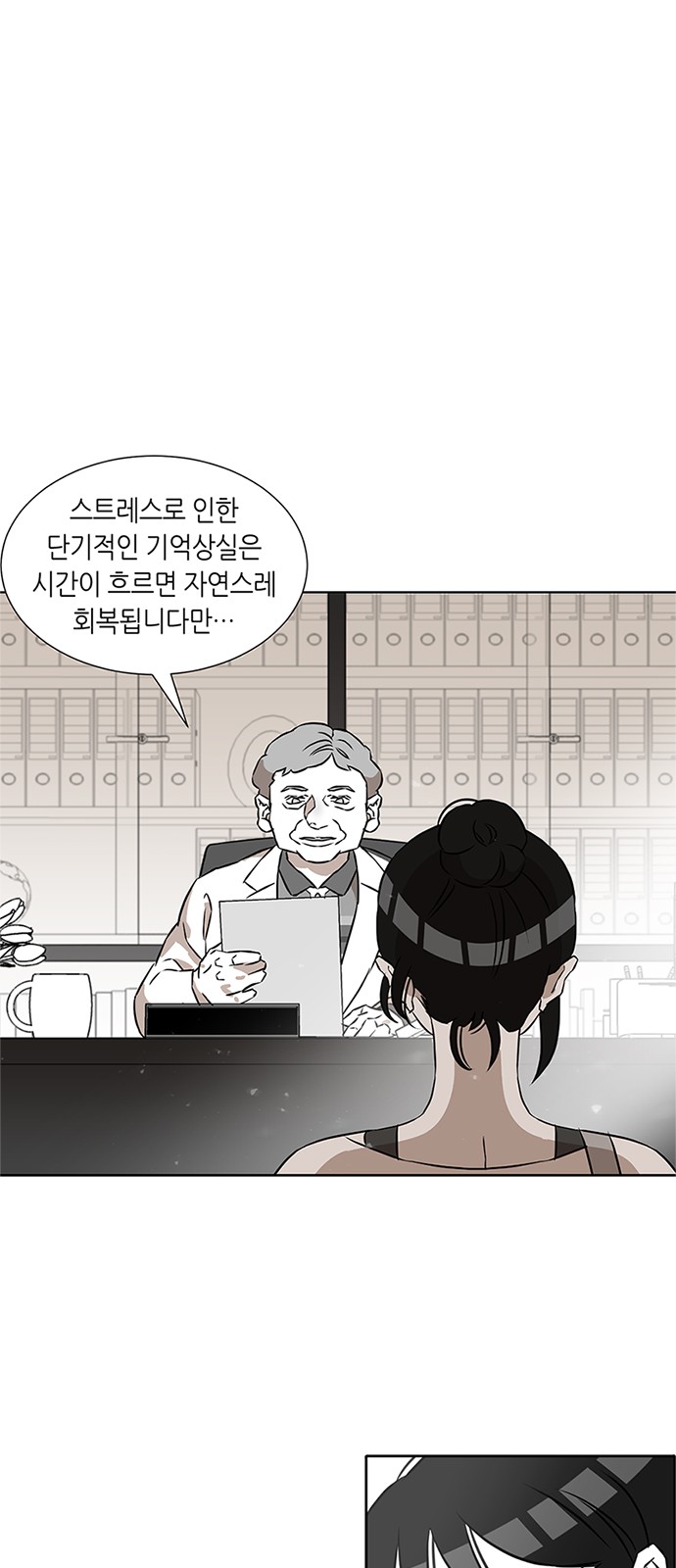 65 페이지