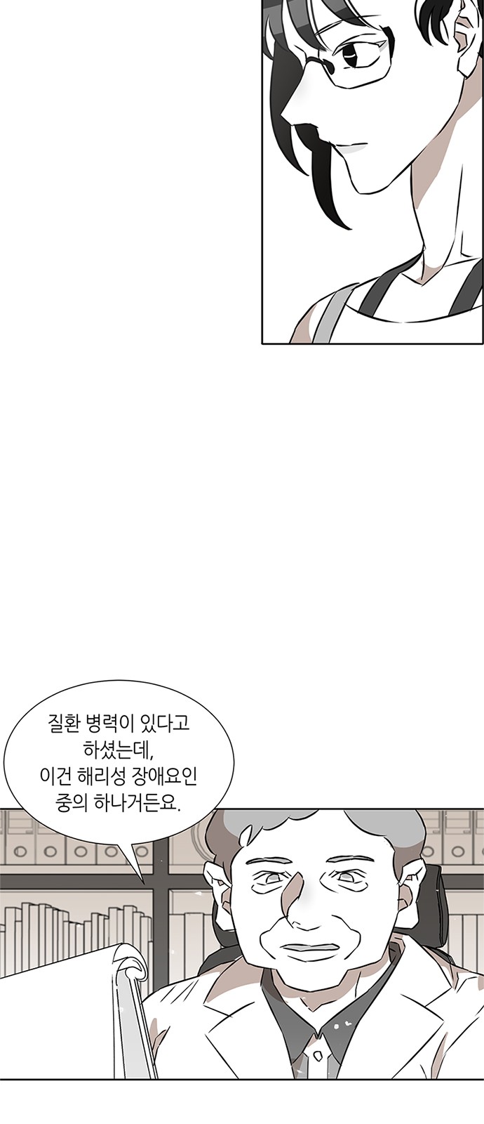 66 페이지