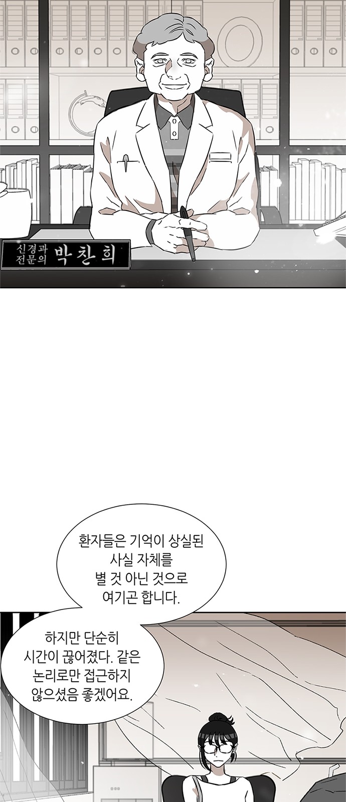 70 페이지