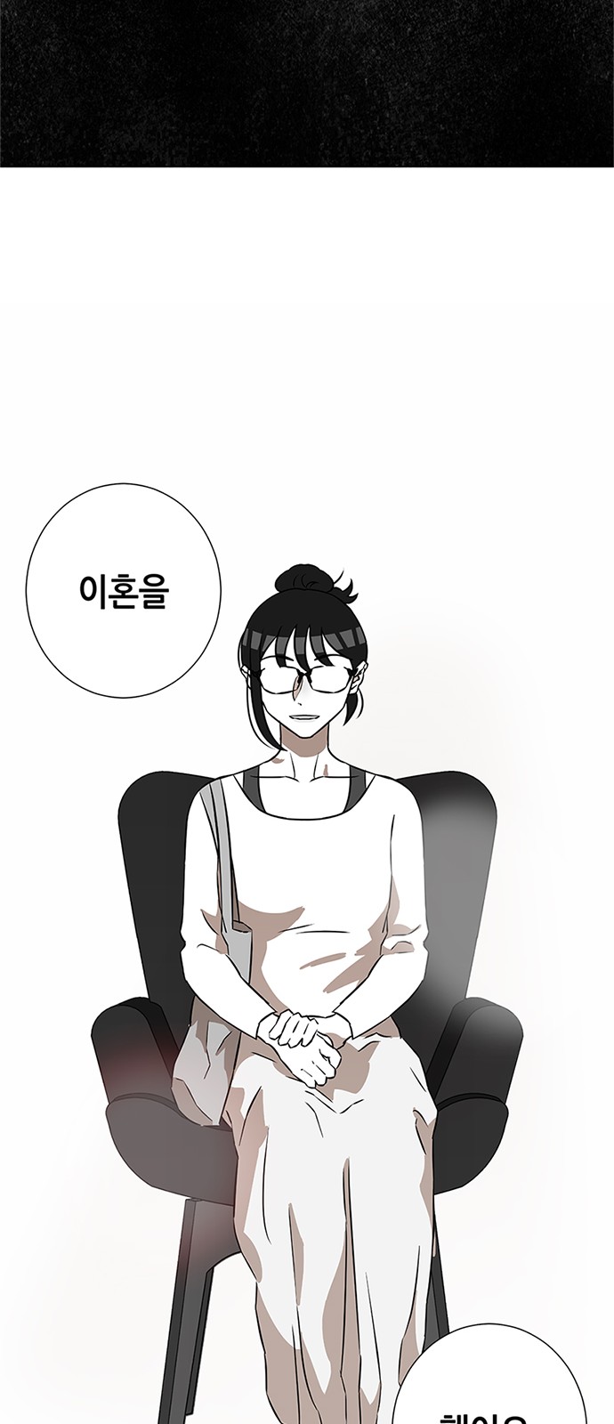 77 페이지