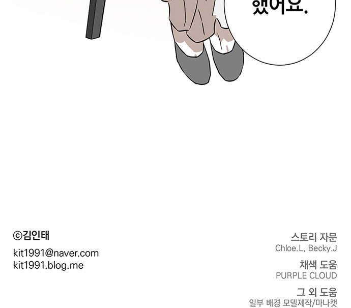 78 페이지