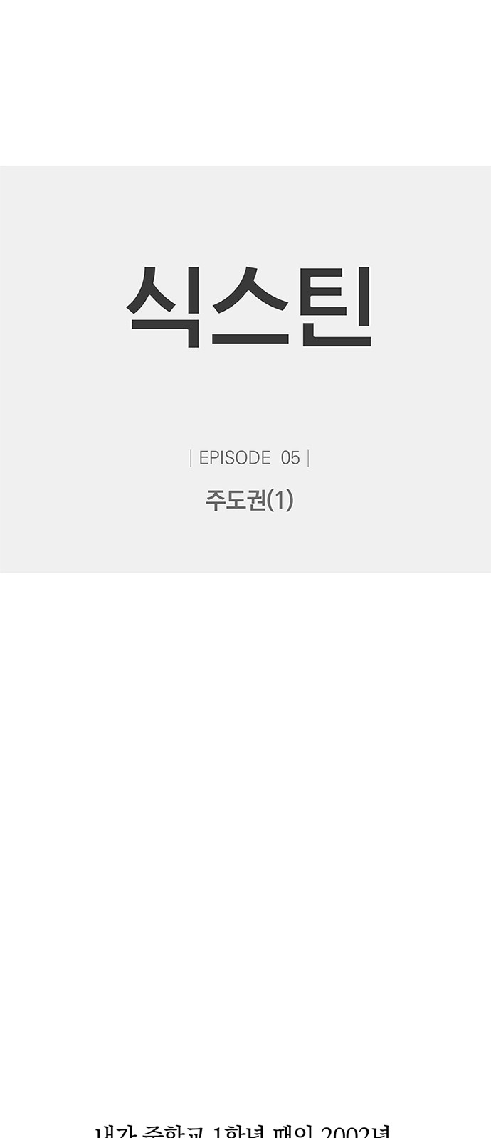 1 페이지