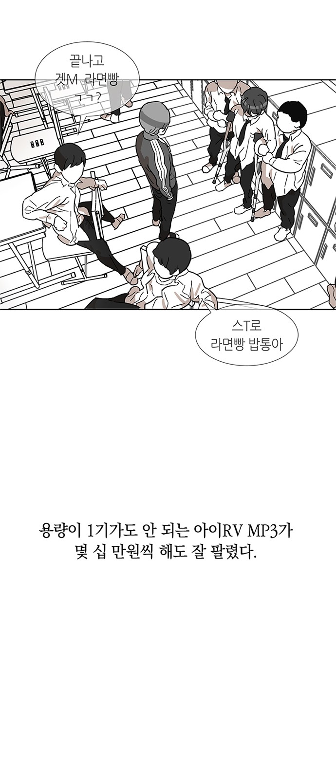13 페이지