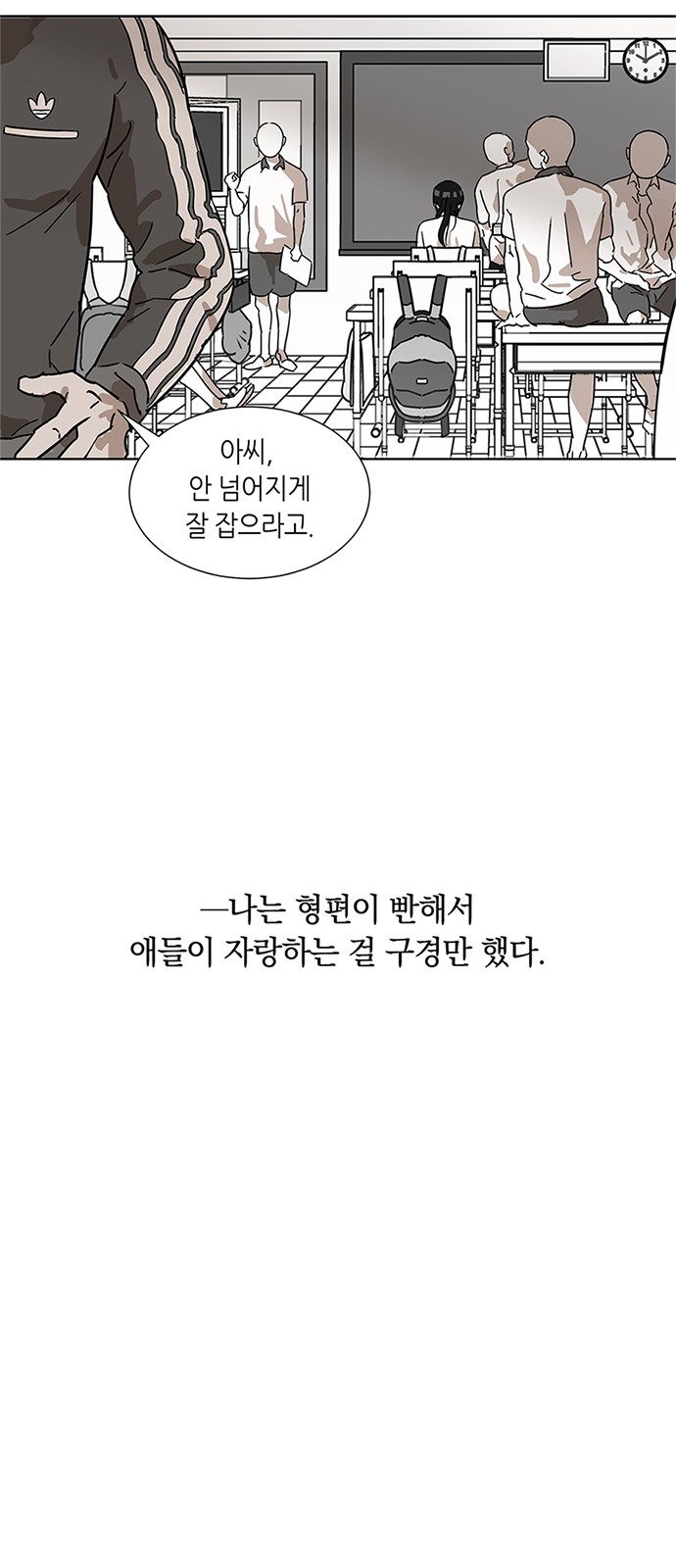 14 페이지