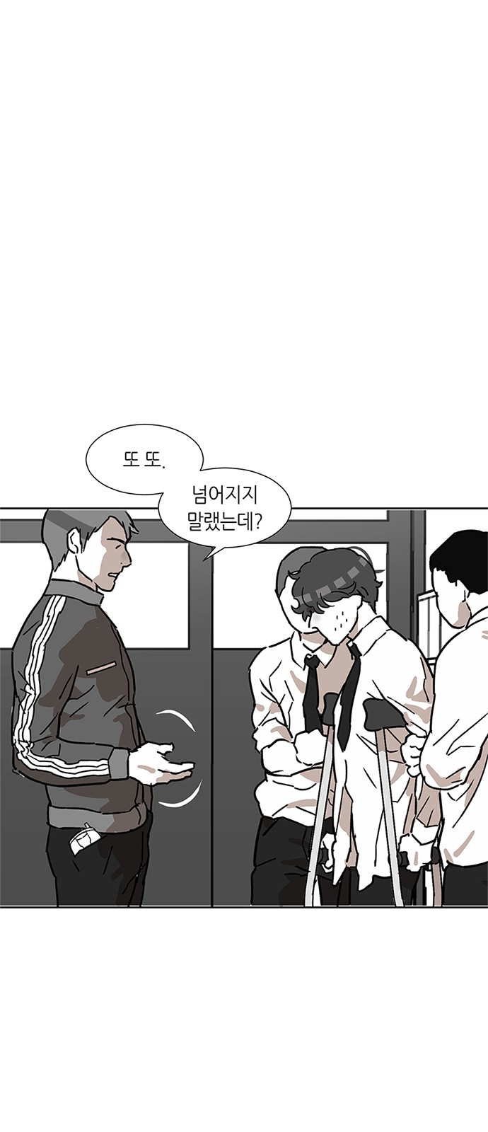 25 페이지