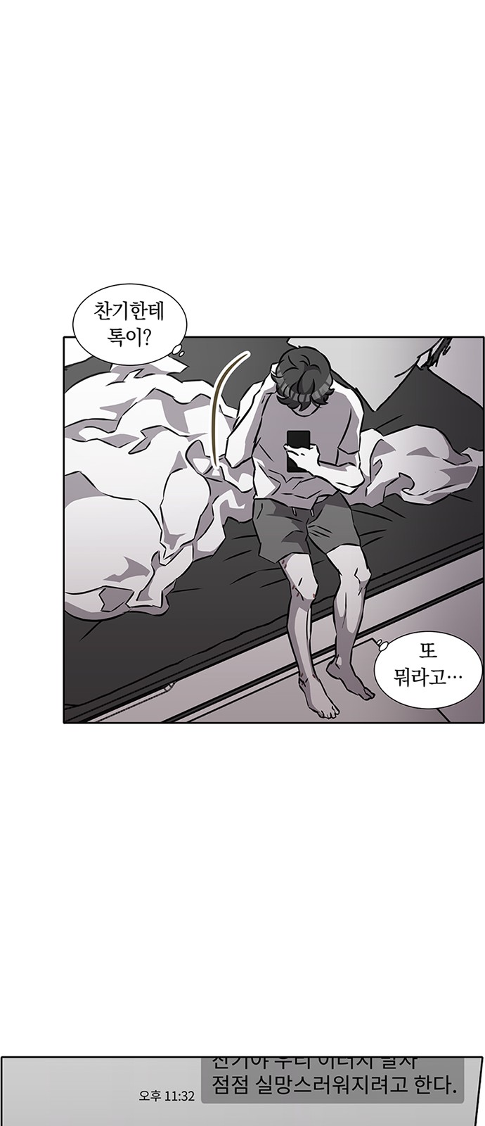 37 페이지