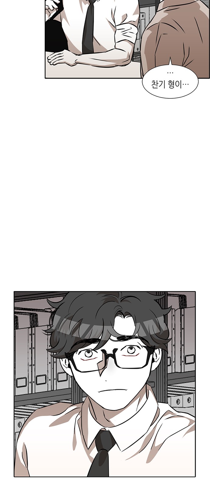 50 페이지