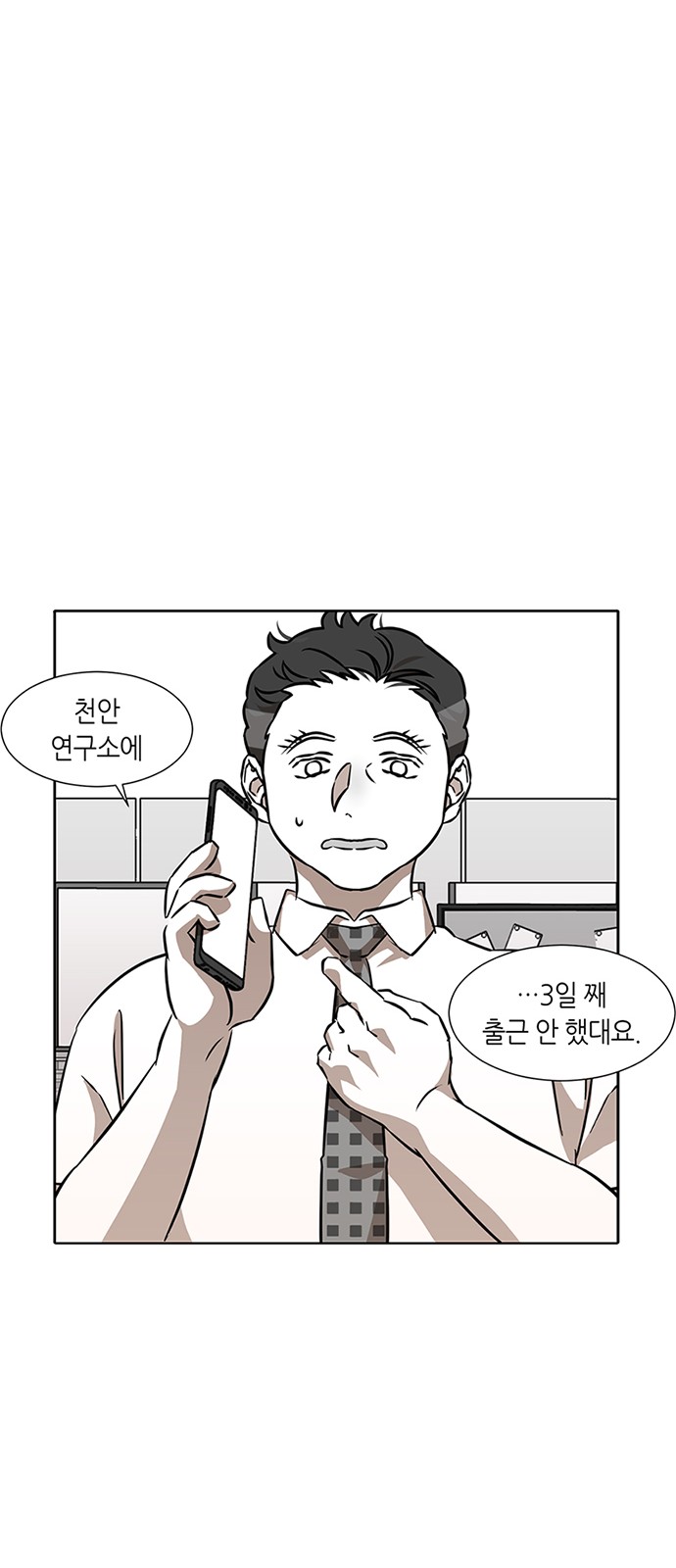 51 페이지