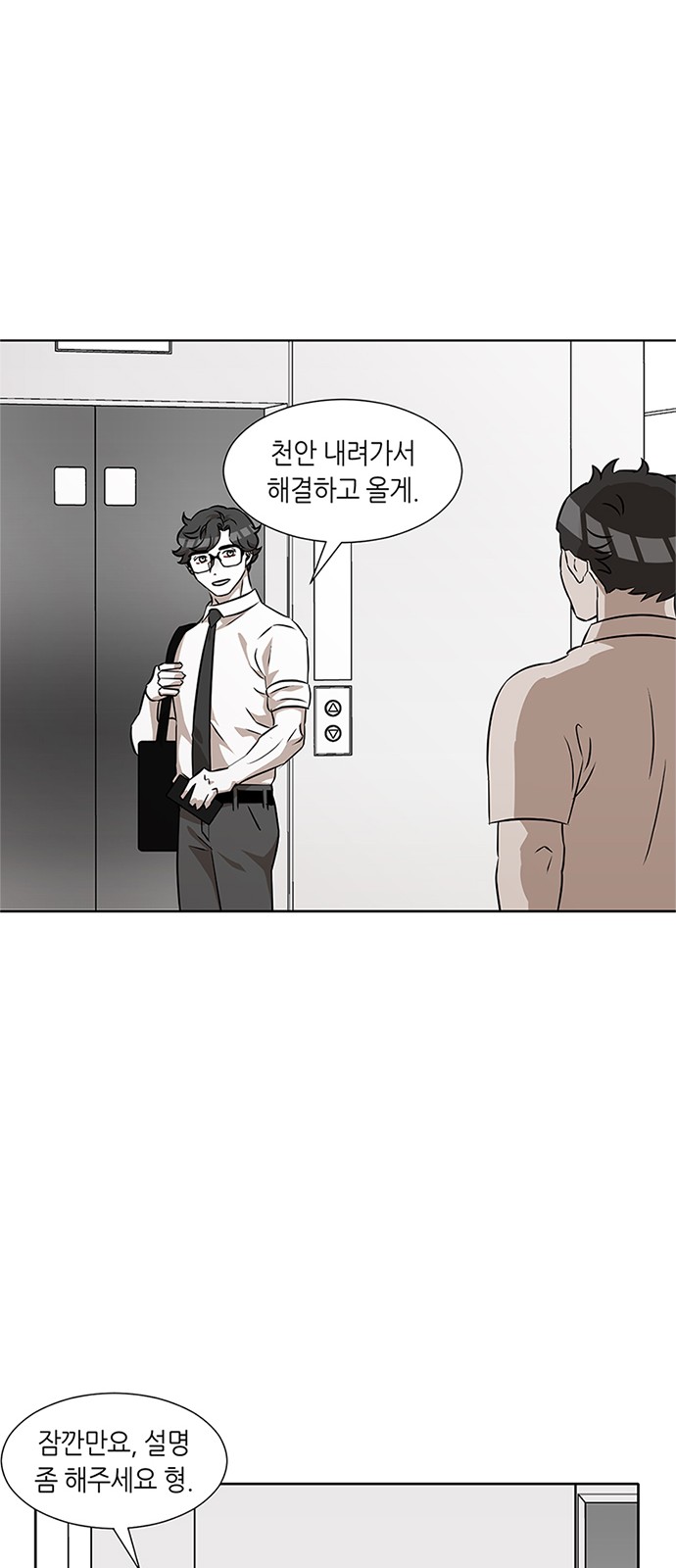52 페이지