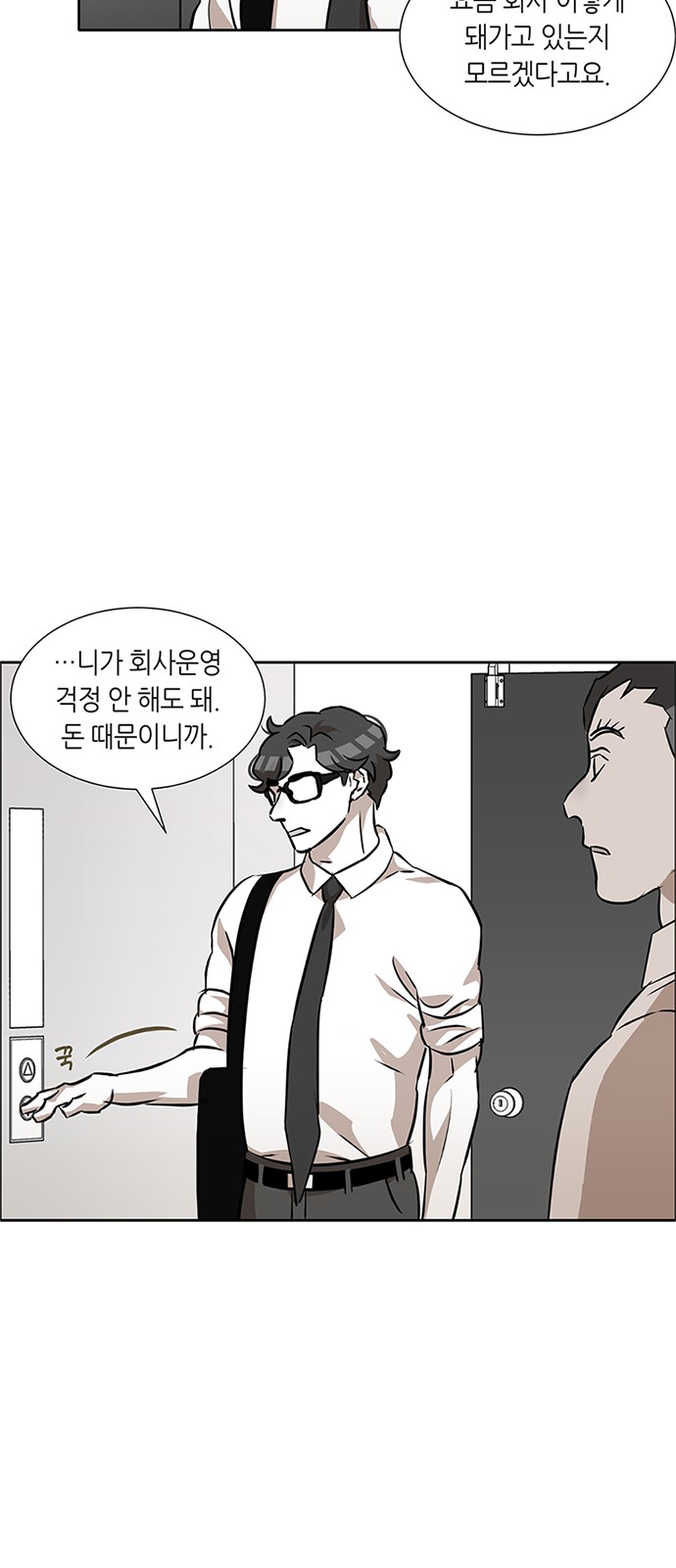 54 페이지