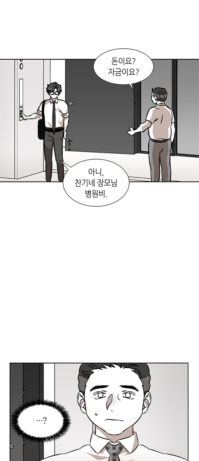 55 페이지
