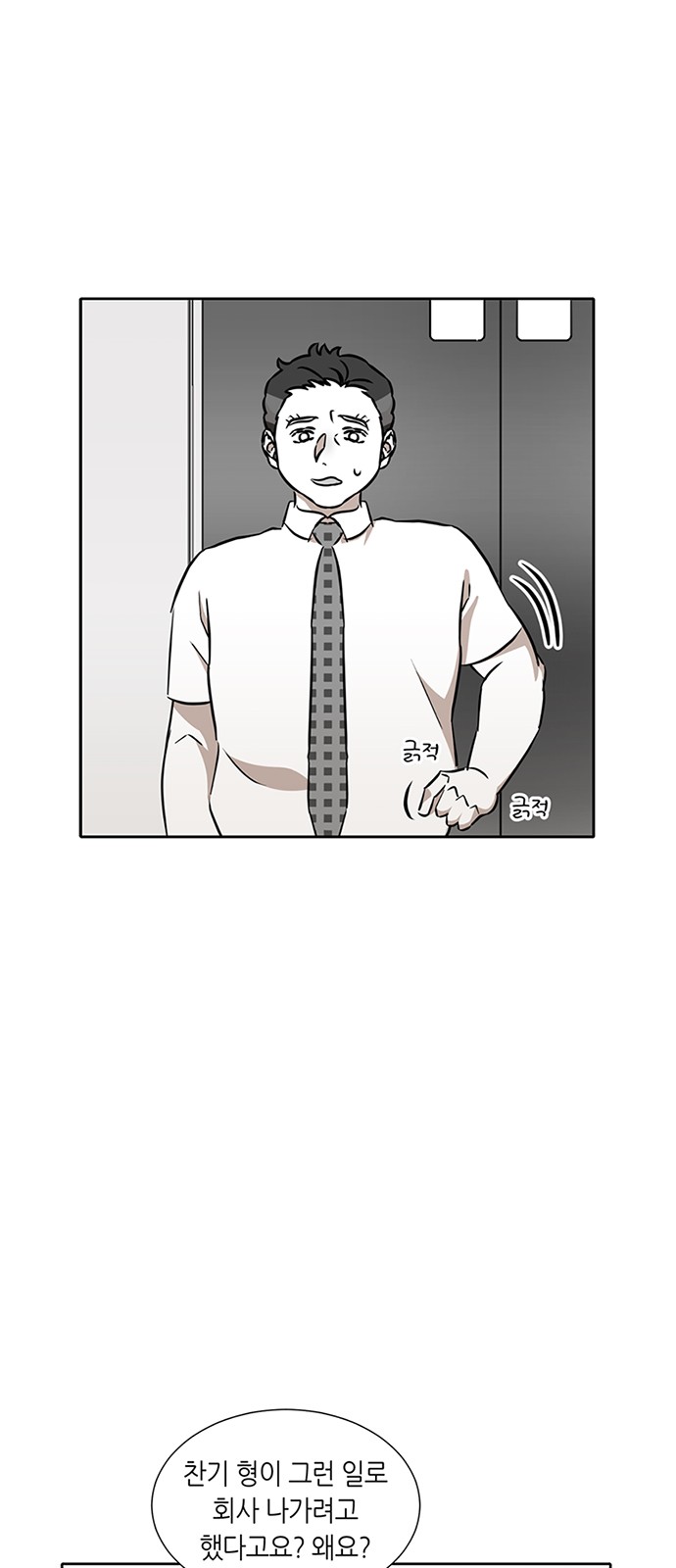 57 페이지