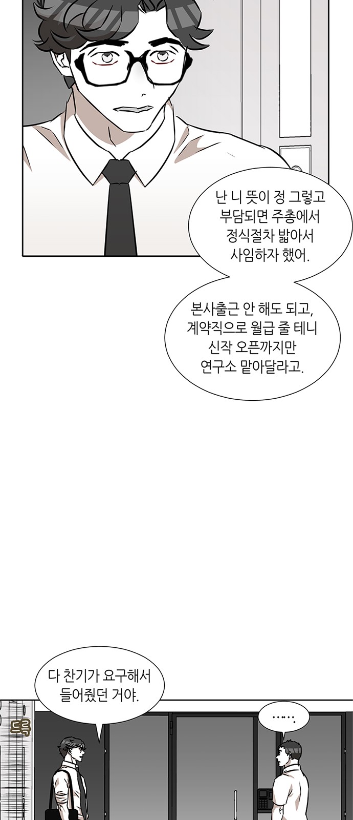 59 페이지