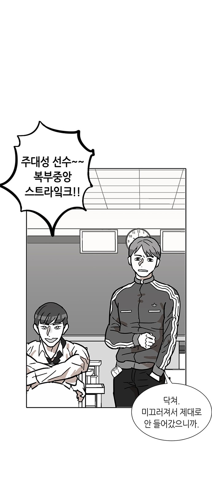 6 페이지