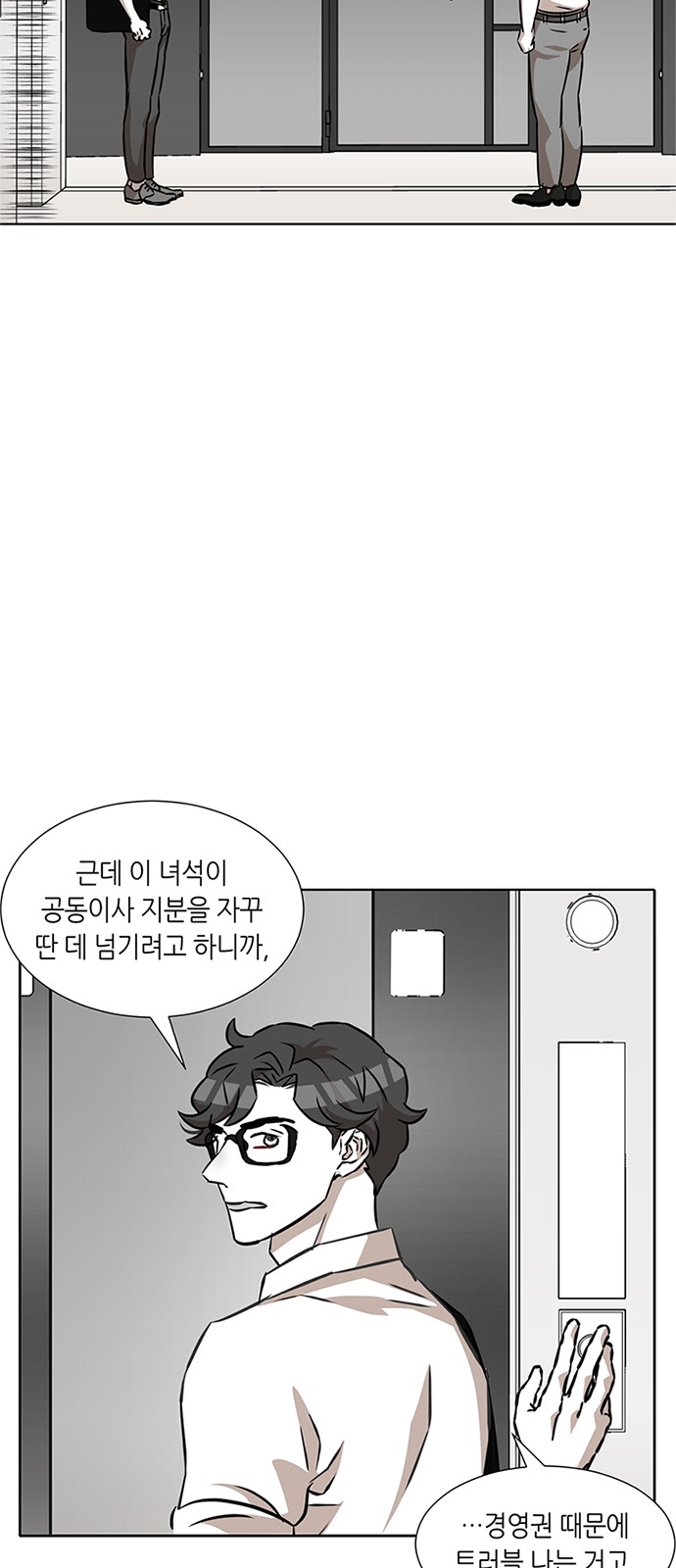 60 페이지