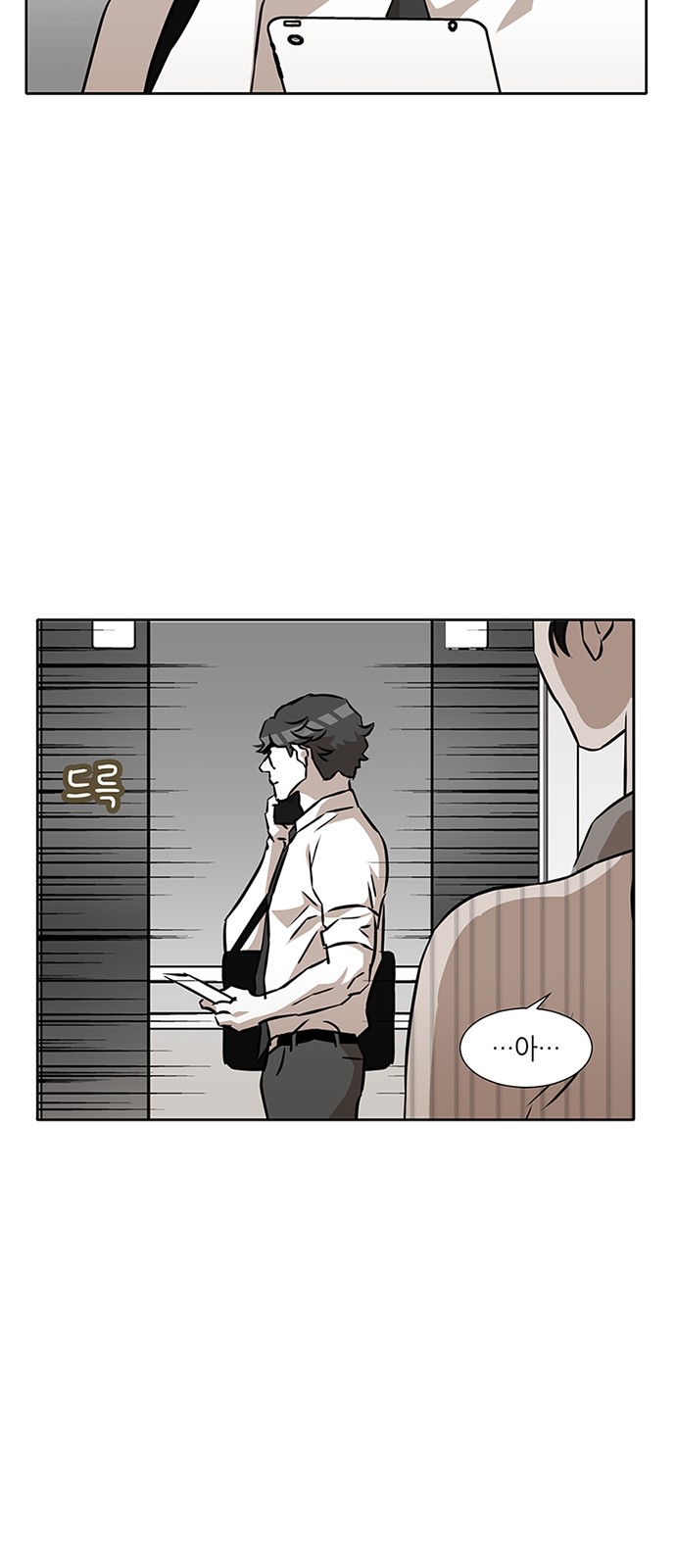 66 페이지