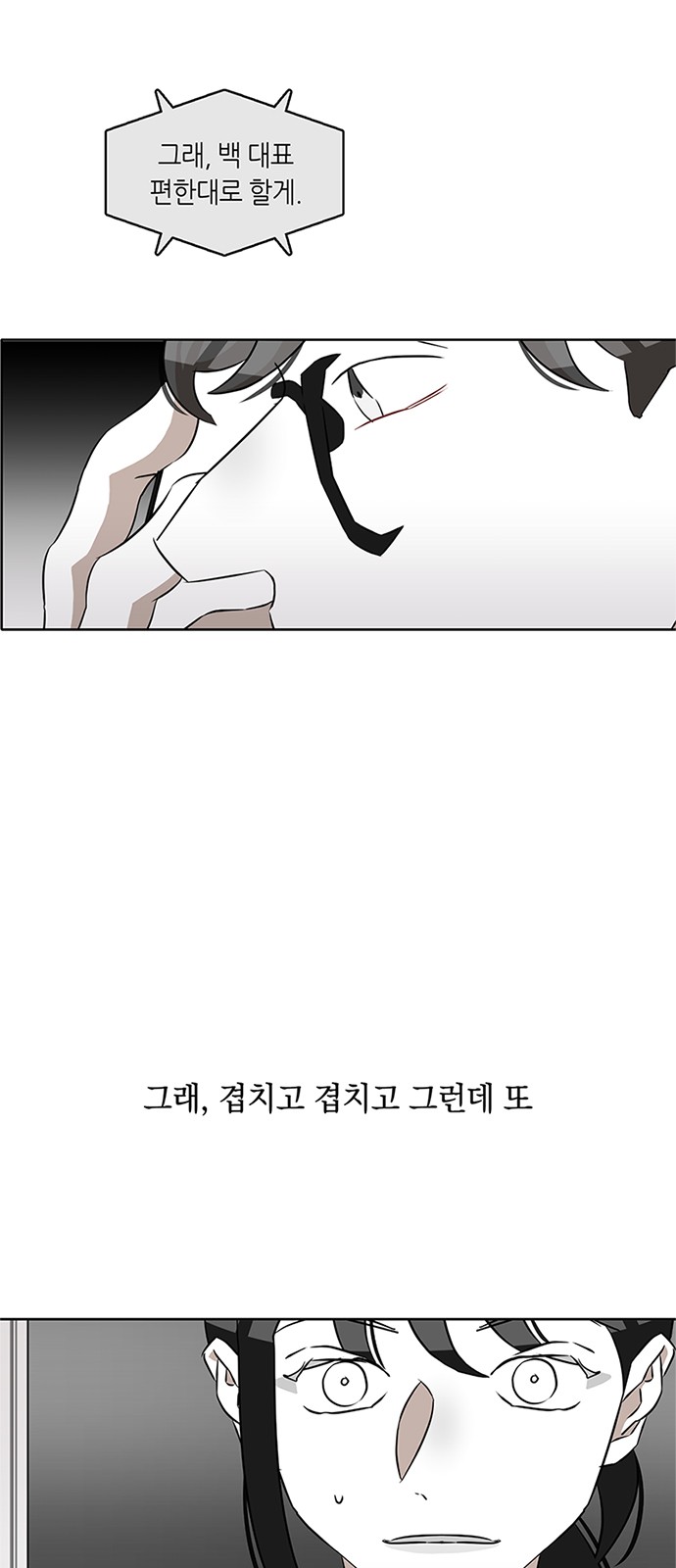 67 페이지