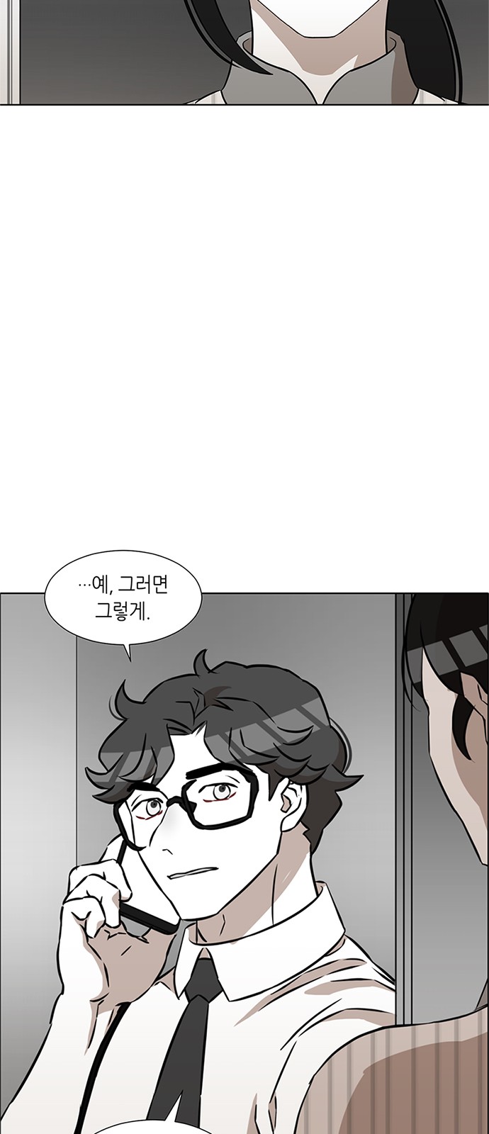 68 페이지