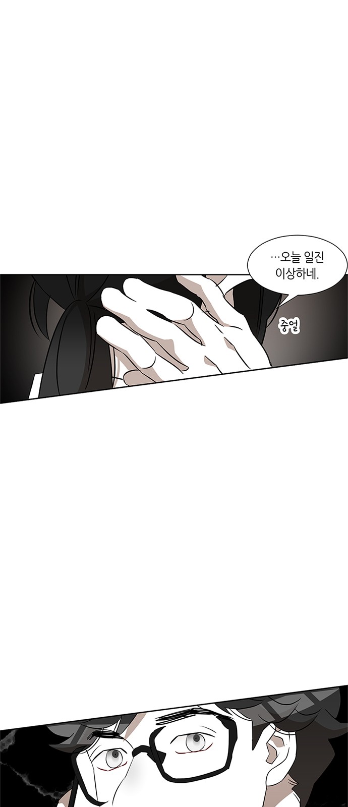 71 페이지