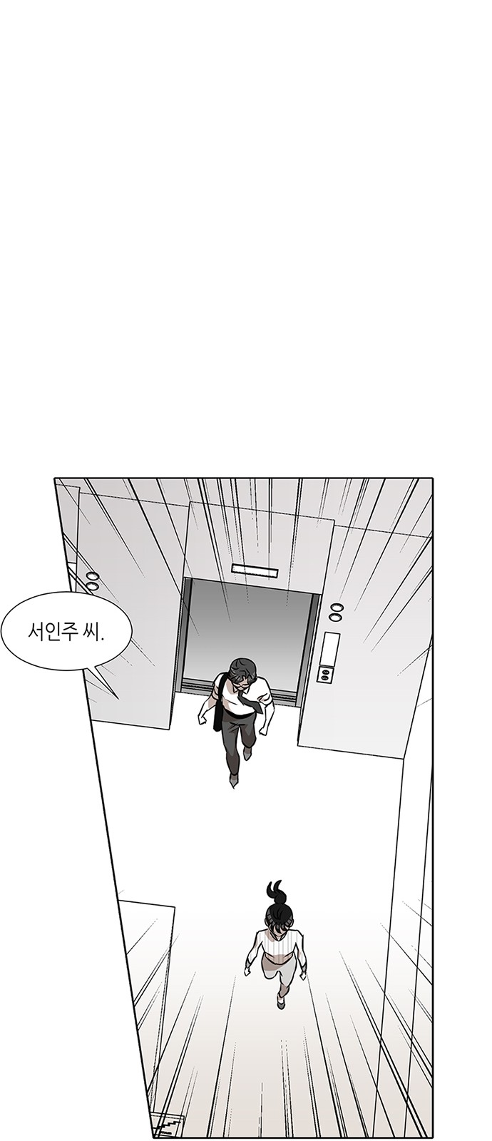 74 페이지