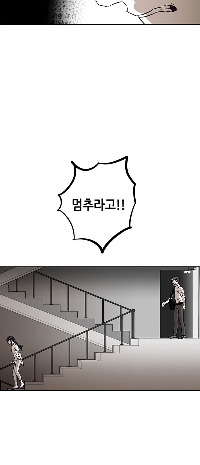 80 페이지