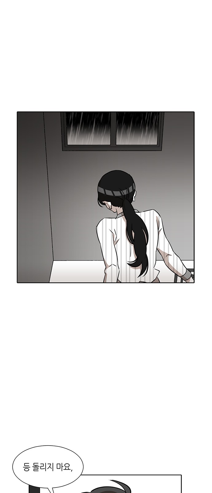 81 페이지
