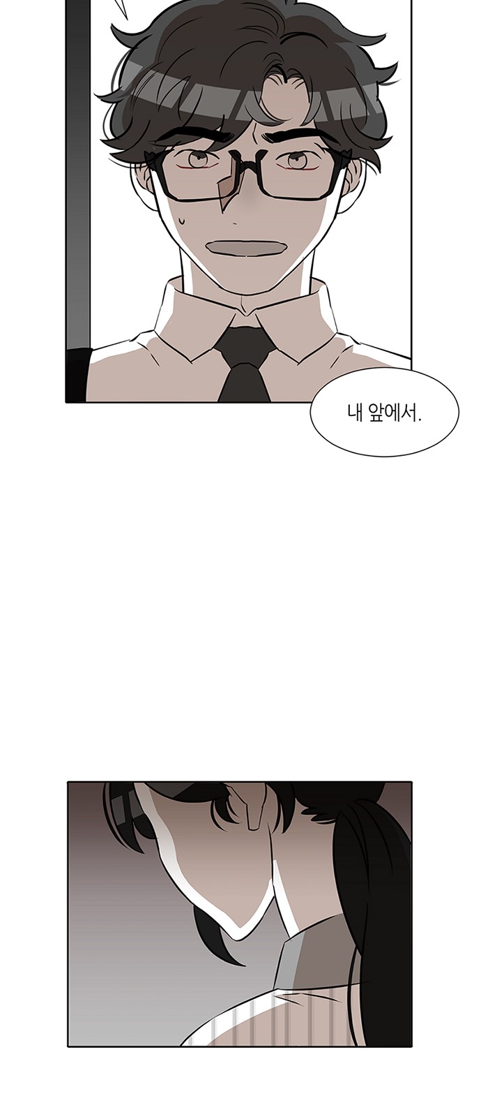 82 페이지